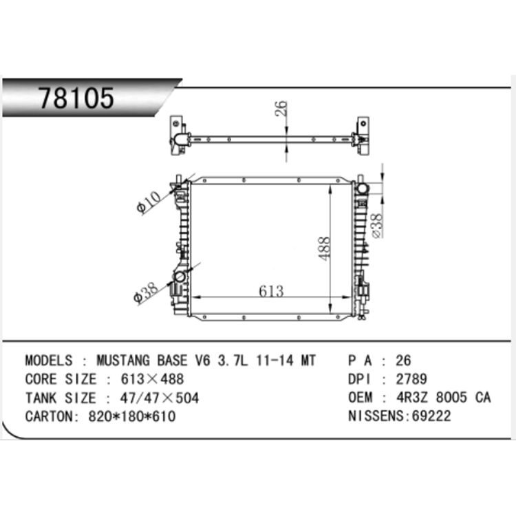 Radiator Mobil Ford 2004 3.7 Mustang