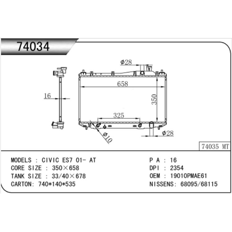 Radiator Otomatis Honda 2012 CIVIC FB2 1.8