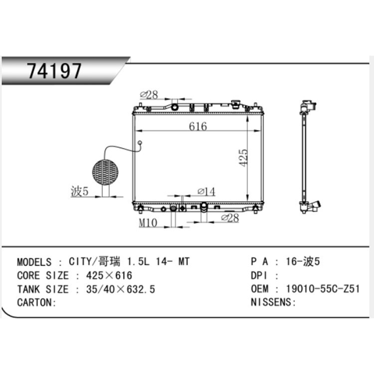 Radiator Mobil Honda 2015 1.8 GORL