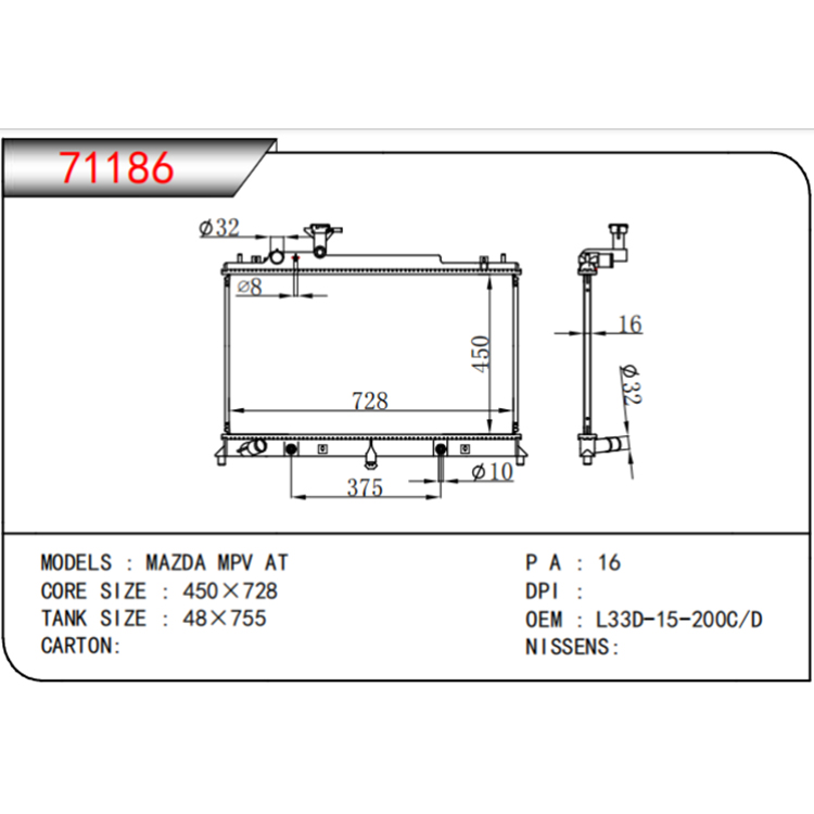 Radiator Mobil Mazda 2010-2016 8