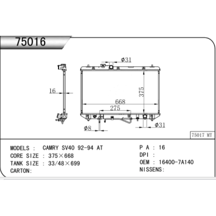 Radiator Mobil Toyota 1992-1994 SV40