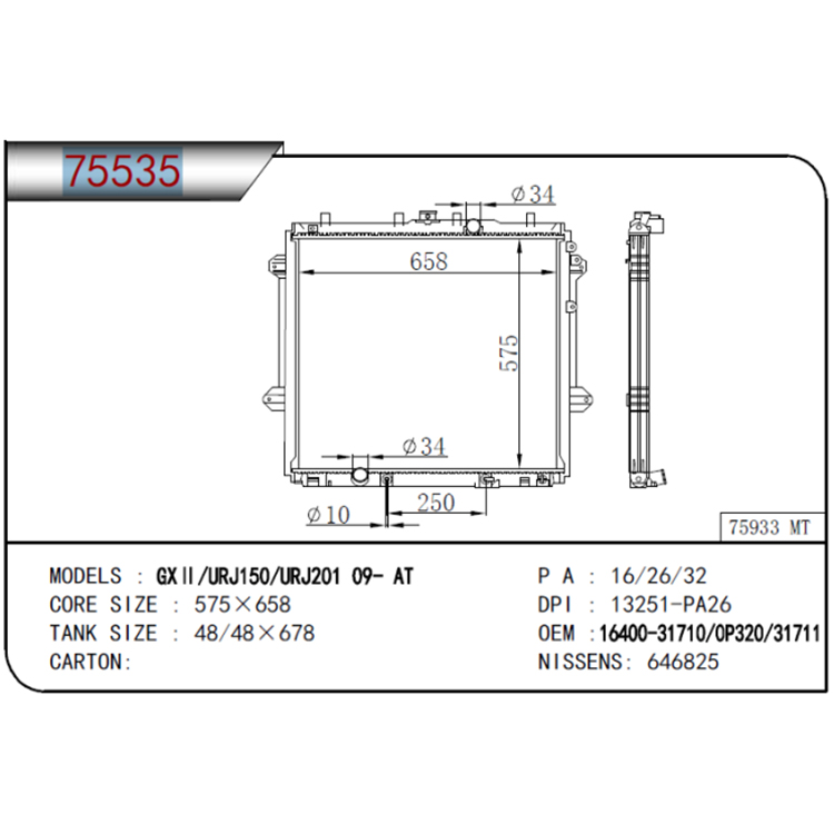 Radiator Mobil Toyota 2009-2019 4.0 Prado