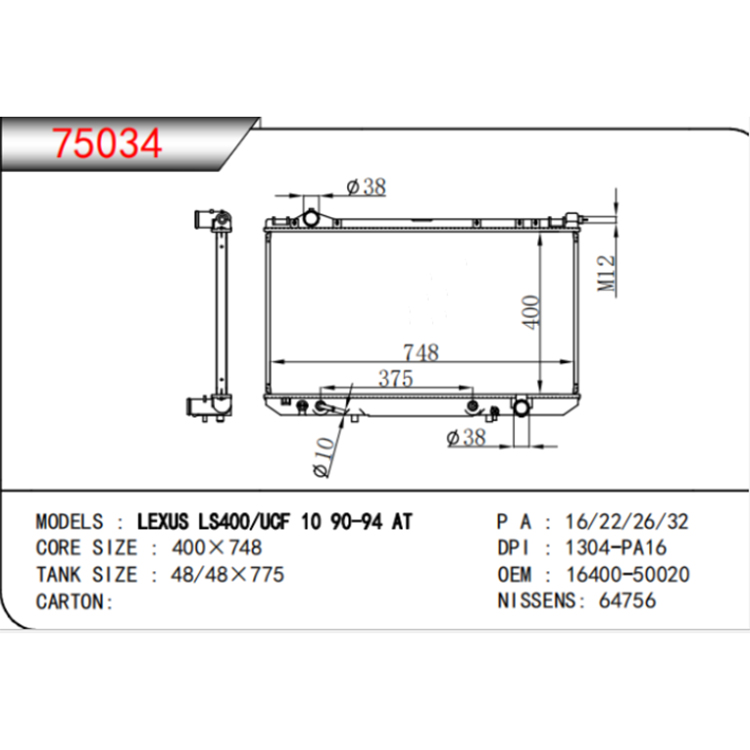 Radiator Mobil Toyota 1990-1994 LS400