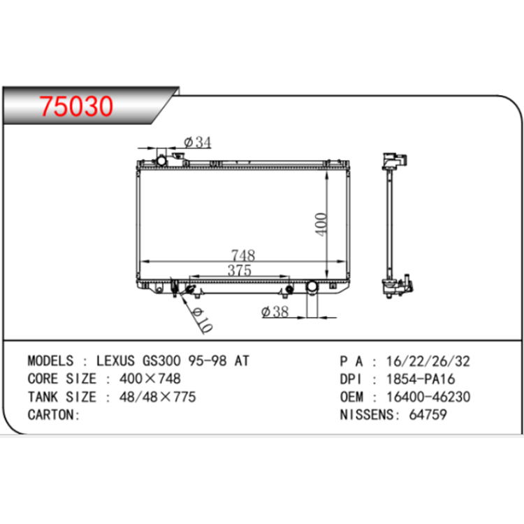 Radiator Mobil Toyota 1995-1998 GS300