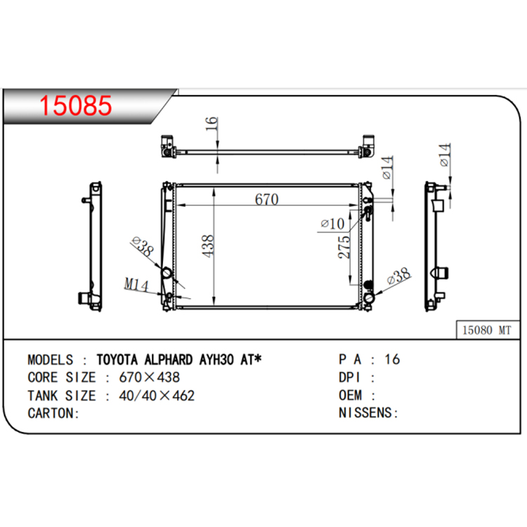 Radiator Mobil Toyota 2003-2006 MCV30